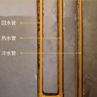 房屋装修防水工程对水路改造的影响
